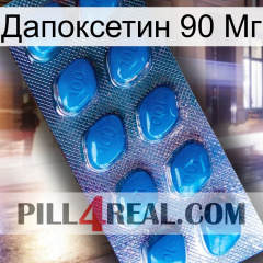 Дапоксетин 90 Мг viagra1